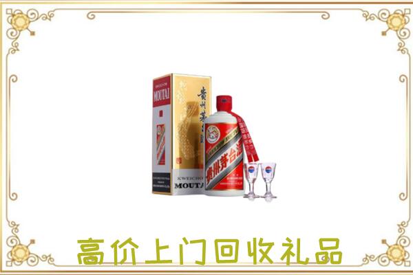 磁县附近回收茅台酒