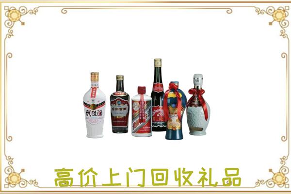 磁县附近回收名酒