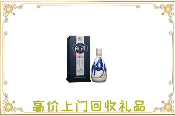 磁县周边回收汾酒