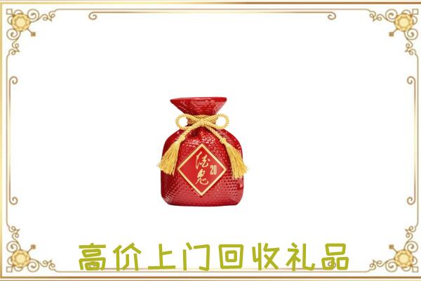 磁县附近回收酒鬼酒