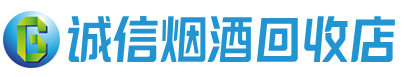 磁县茅台酒回收,酒瓶,烟酒,飞天茅台酒,名酒,磁县回收贵州茅台酒